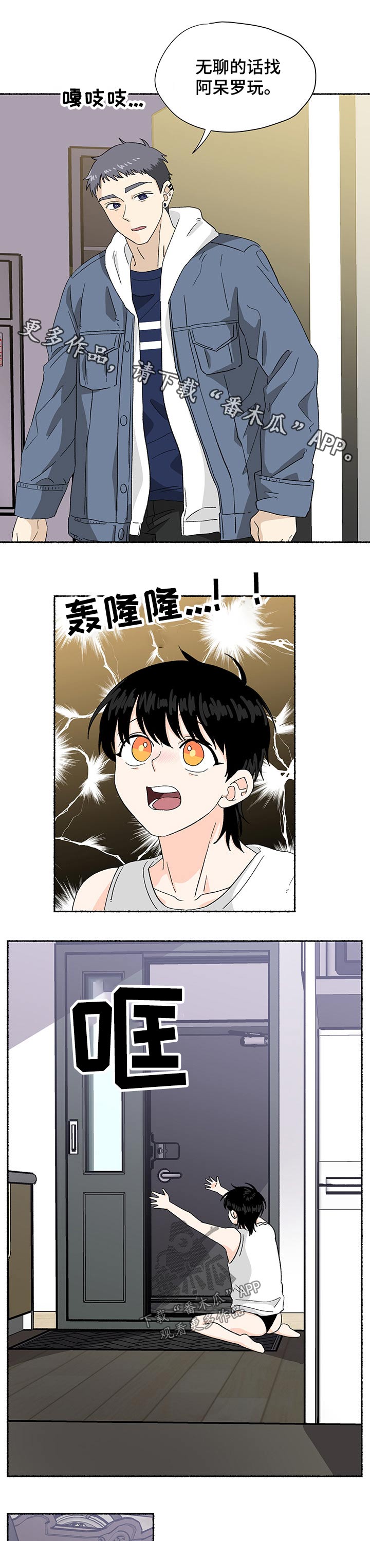 第26章：梦魇0