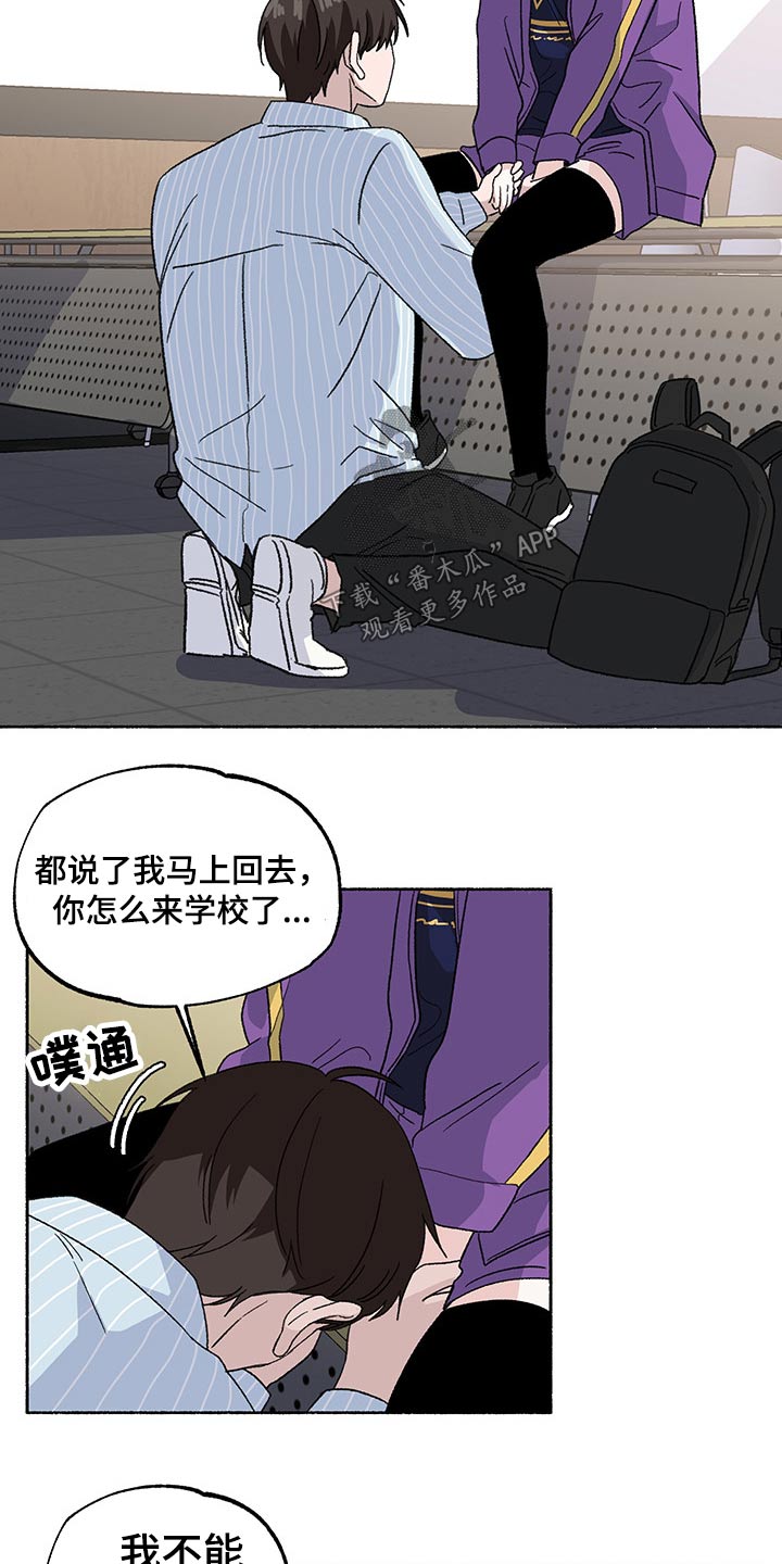 第32章：见面8