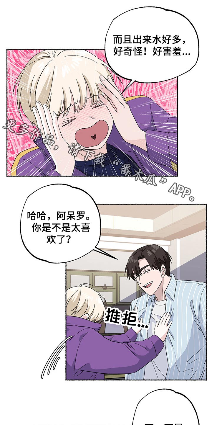 第34章：一起回家0