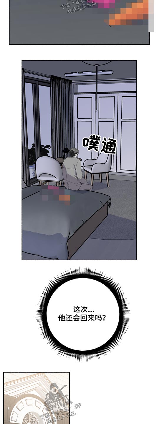 第46章：我的名字2