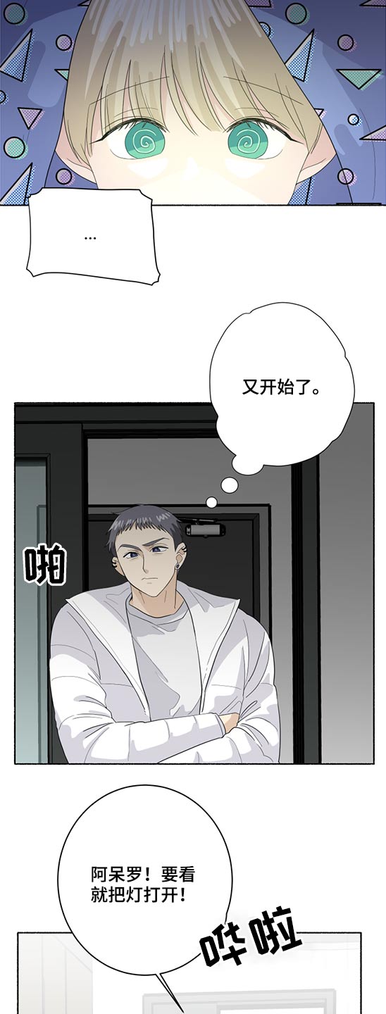 第54章：不开心5