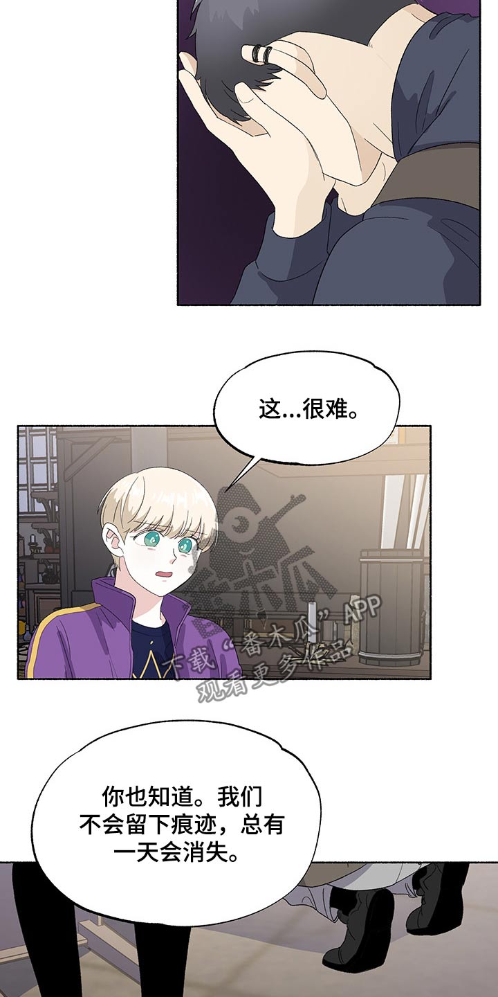 第42章：味道11