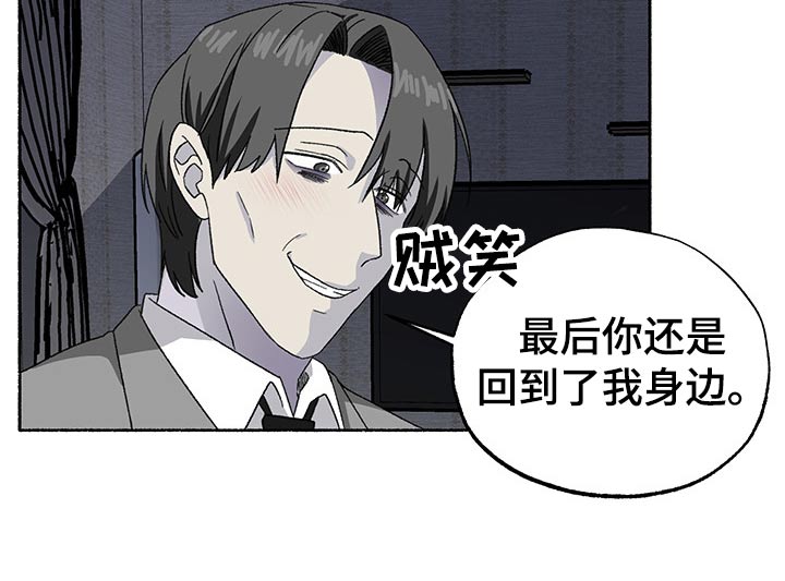 第31章：挣扎6