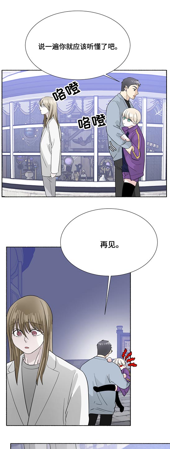 第62章：发光5