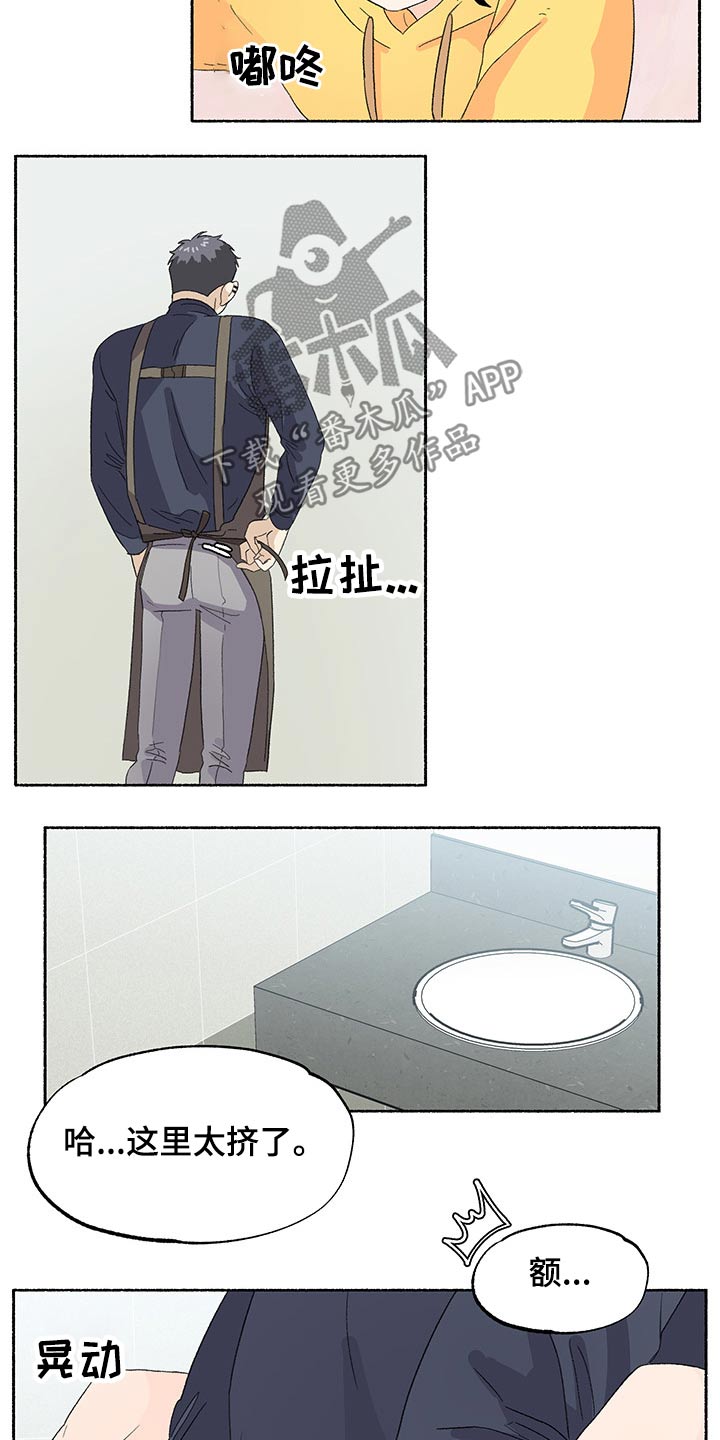 第41章：粘人1