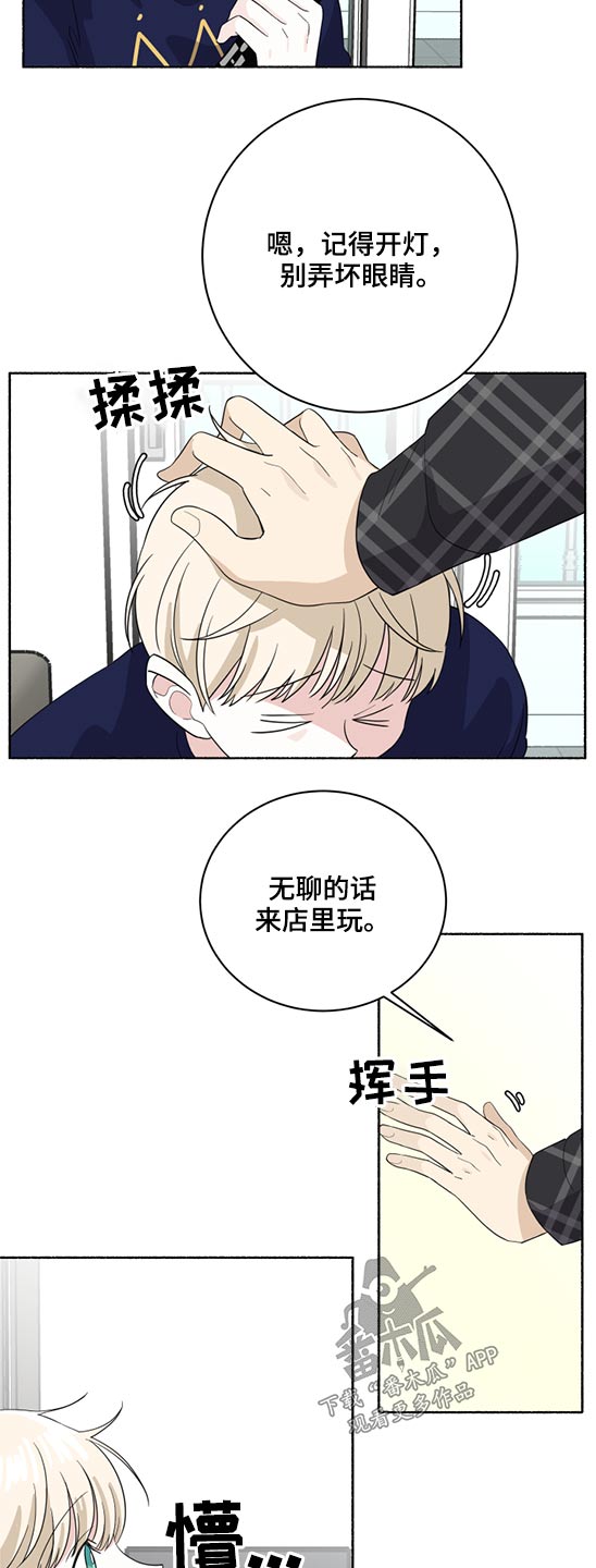 第55章：写信8