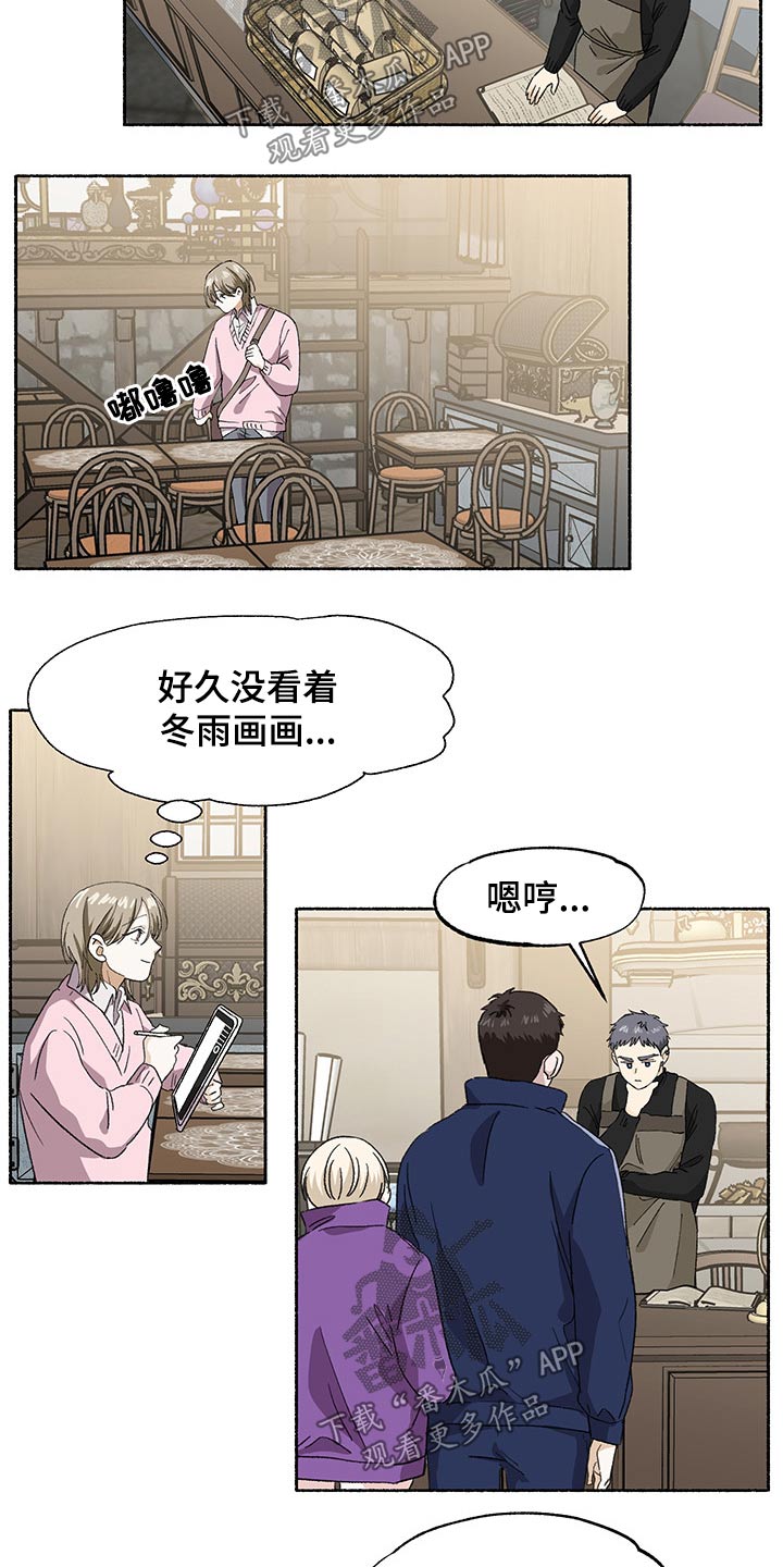 第36章：好久不见7