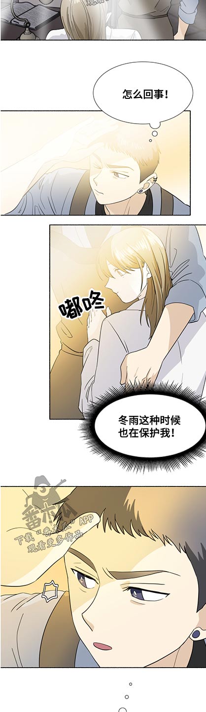 第60章：不记得13