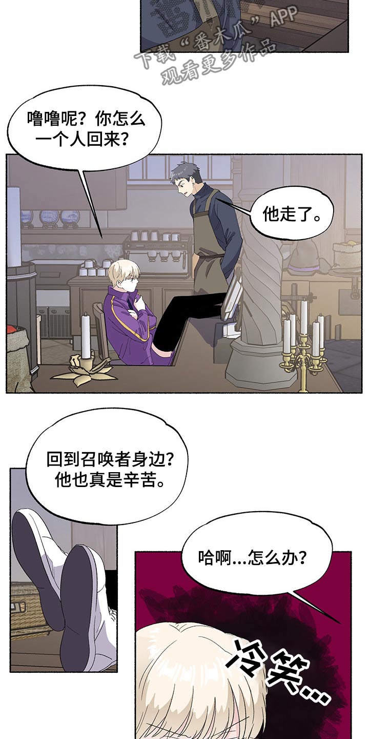 第42章：味道9