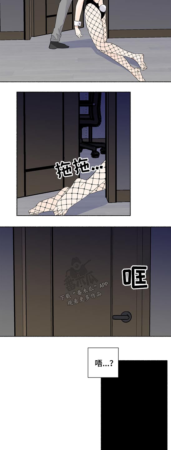 第52章：晕倒6