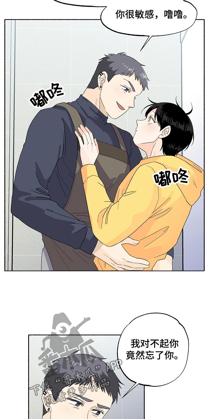 第40章：期待9