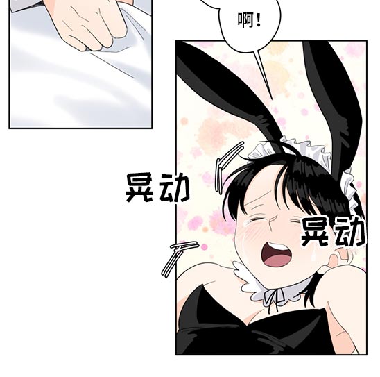 第47章：再来一次6