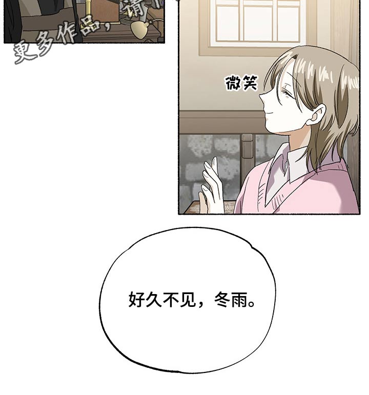 第36章：好久不见12