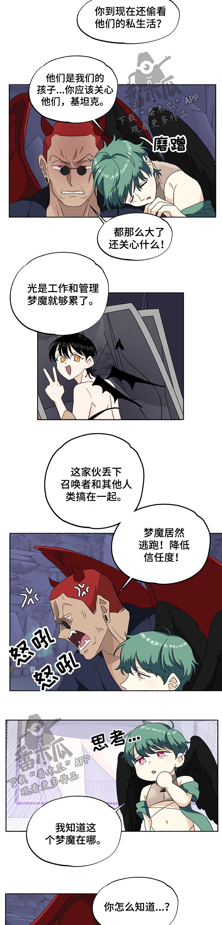 第28章：寻找5