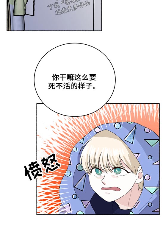 第54章：不开心9