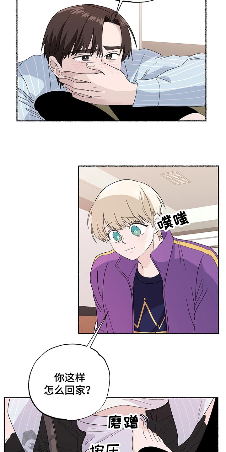第33章：小声2