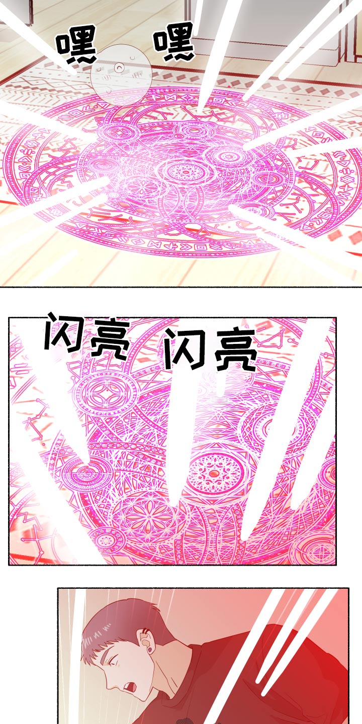第64章：福星7