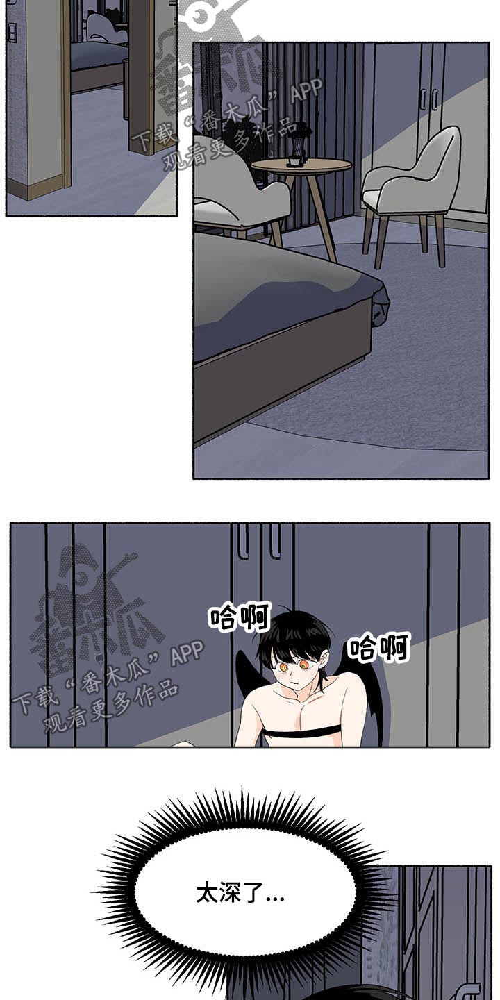 第38章：回来了1