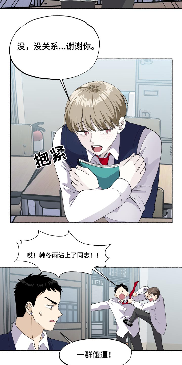 第43章：画画14