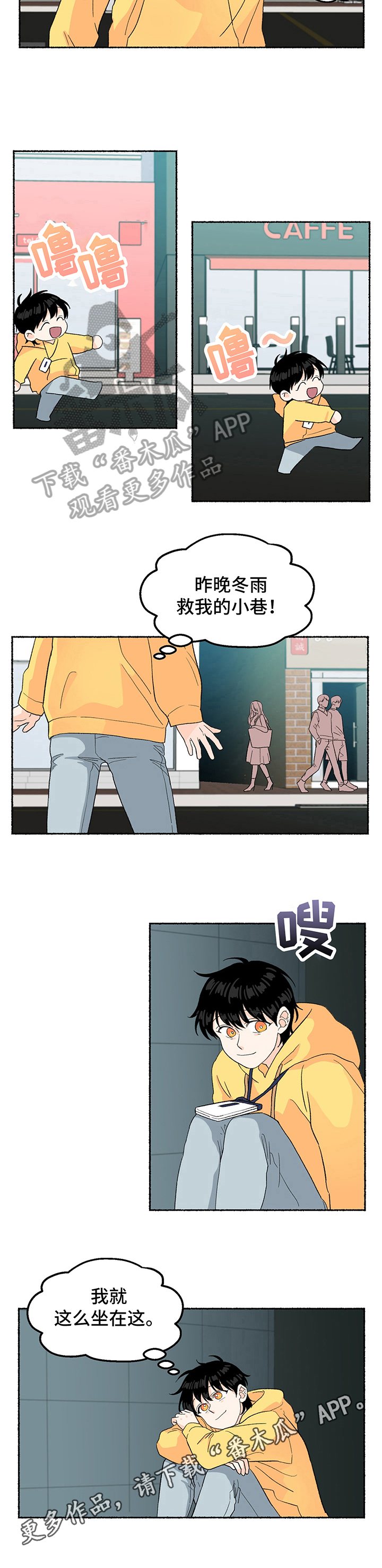 第7章：联系手机5