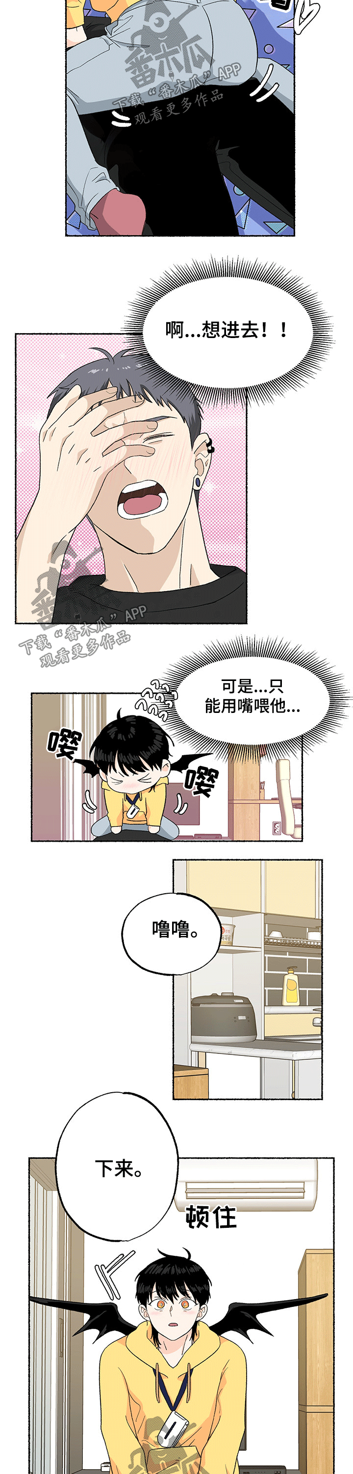 第23章：主动2