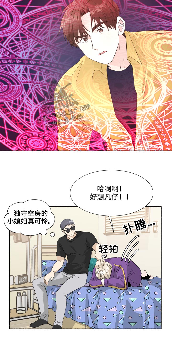 第63章：还没结束16