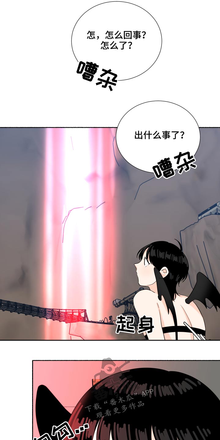 第64章：福星15
