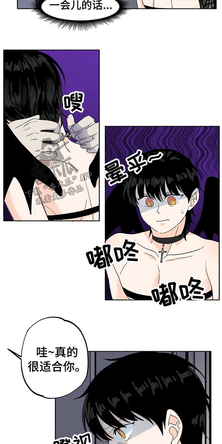 第31章：挣扎9