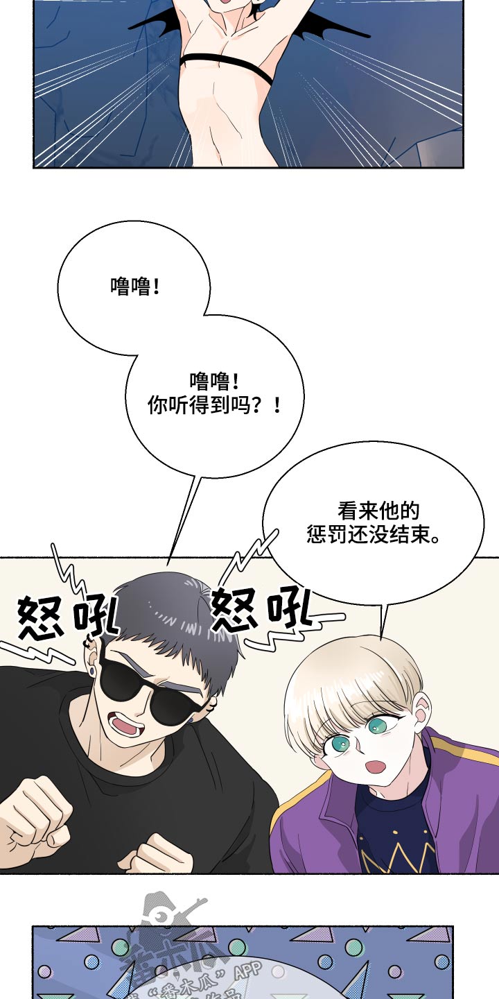 第63章：还没结束10
