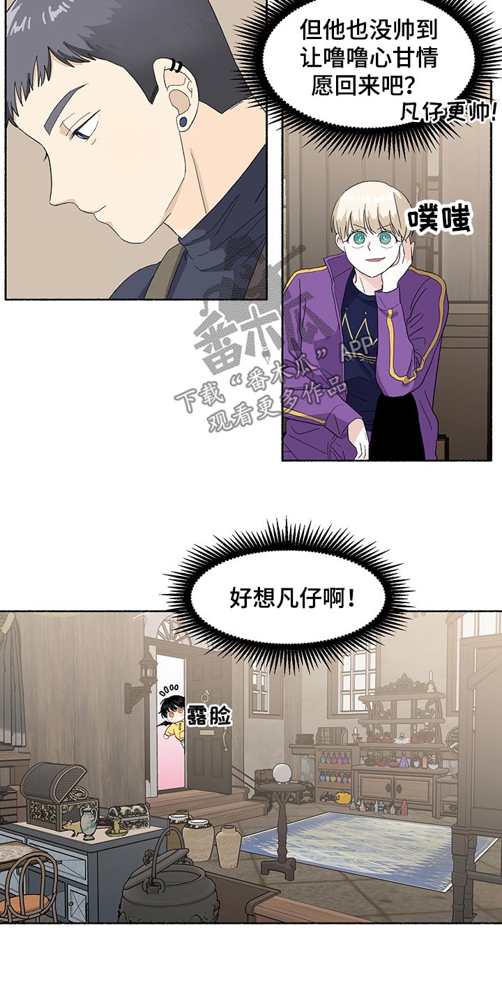 第39章：见面8