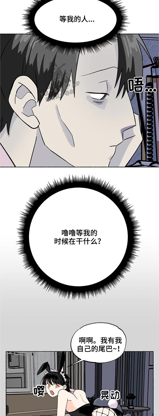 第45章：半天假8