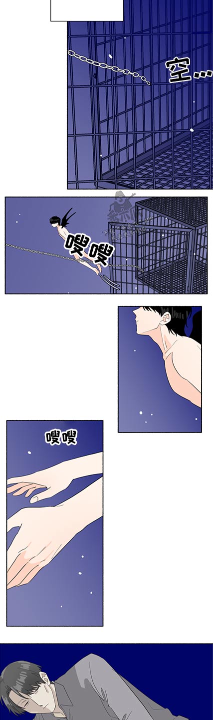 第58章：出现3