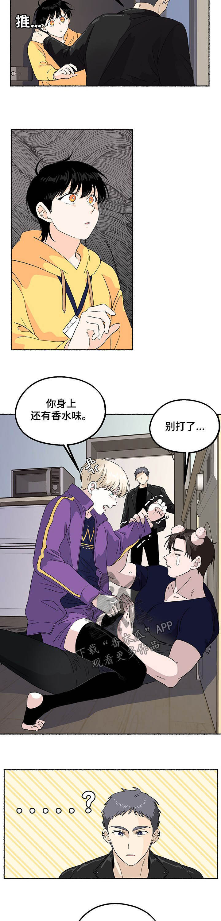 第18章：百年好合6