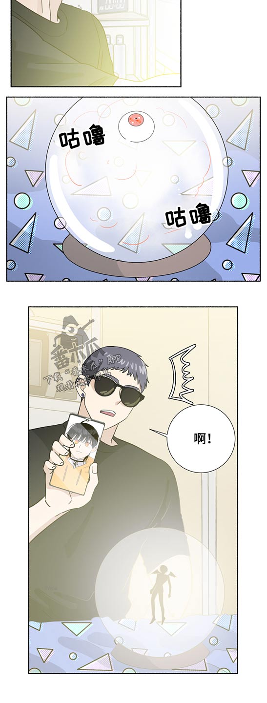 第62章：发光13
