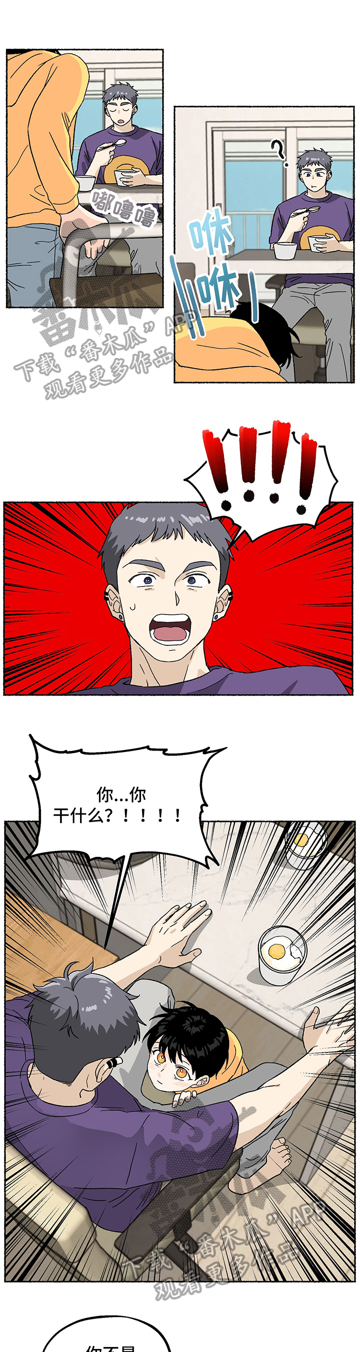 第4章：寻找0