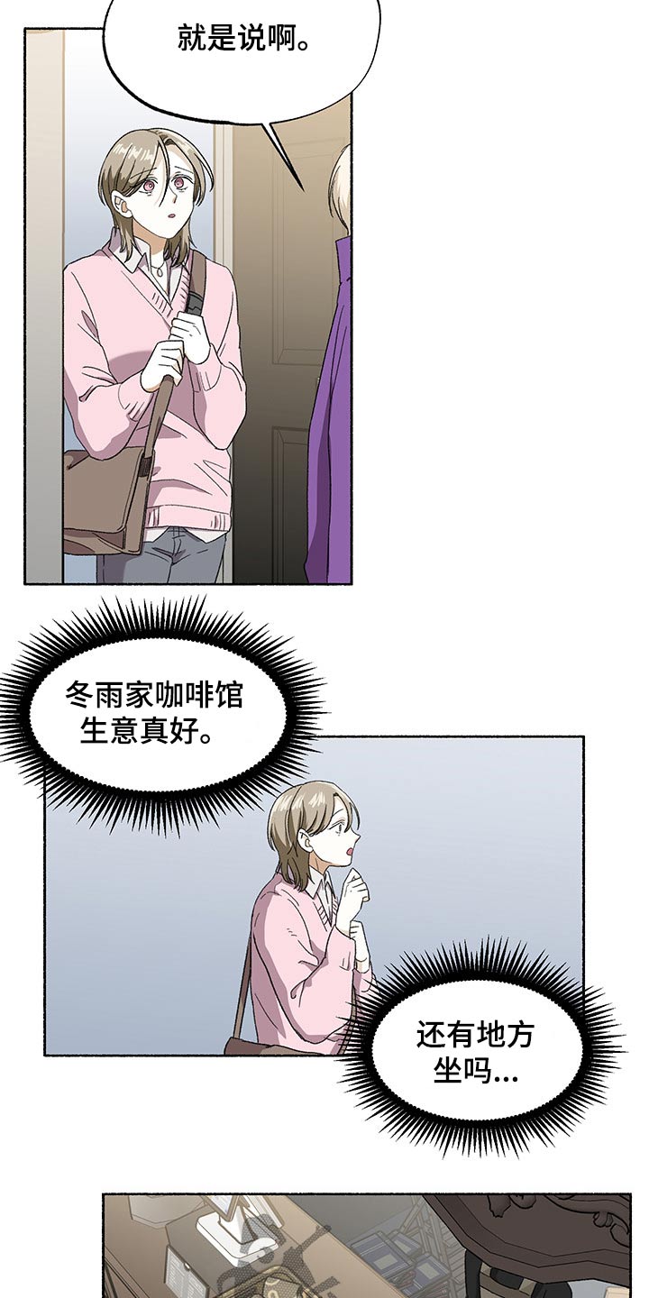 第36章：好久不见6