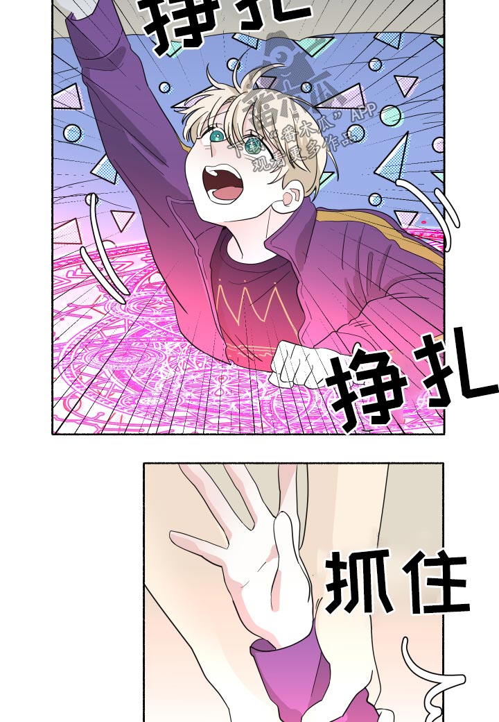 第65章：回来啦14