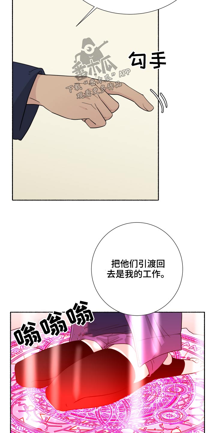 第65章：回来啦12