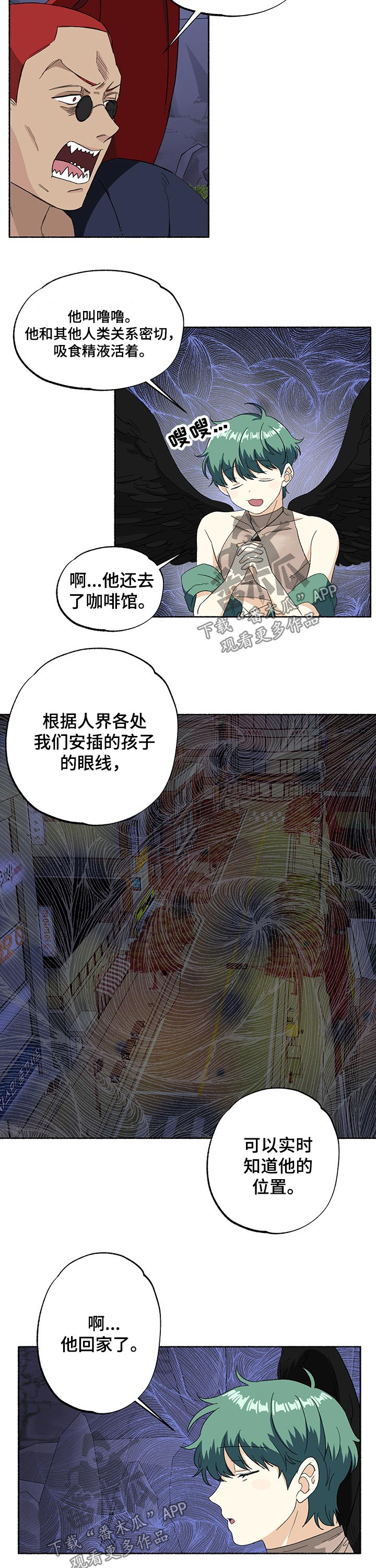 第28章：寻找6