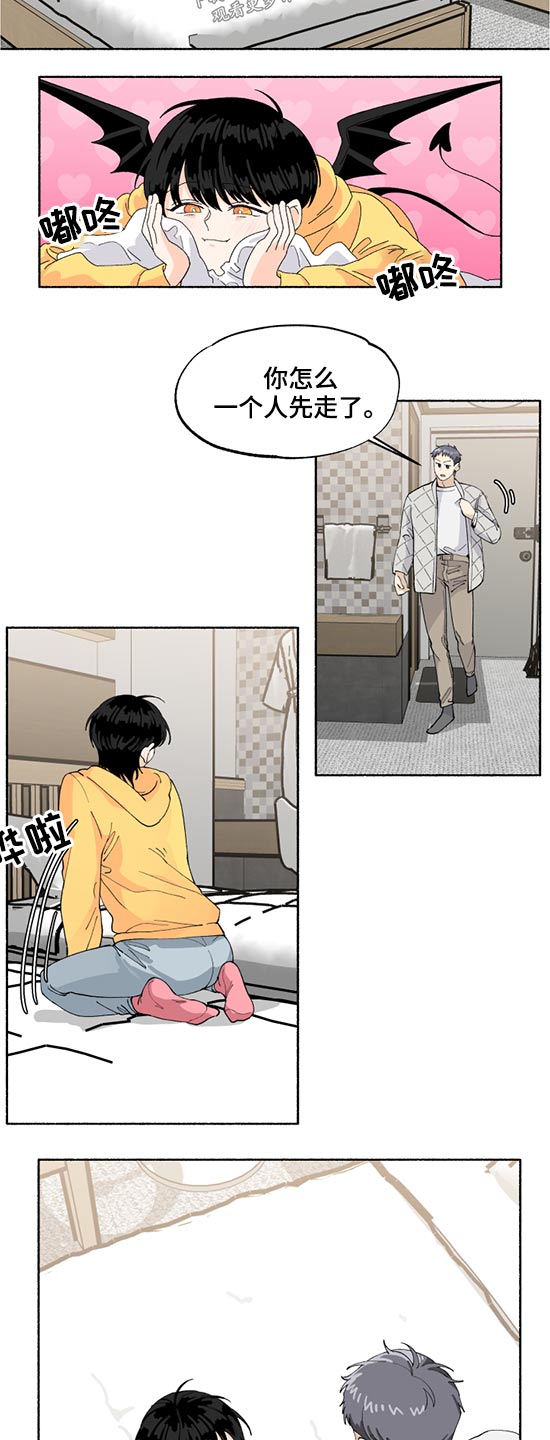 第46章：我的名字11