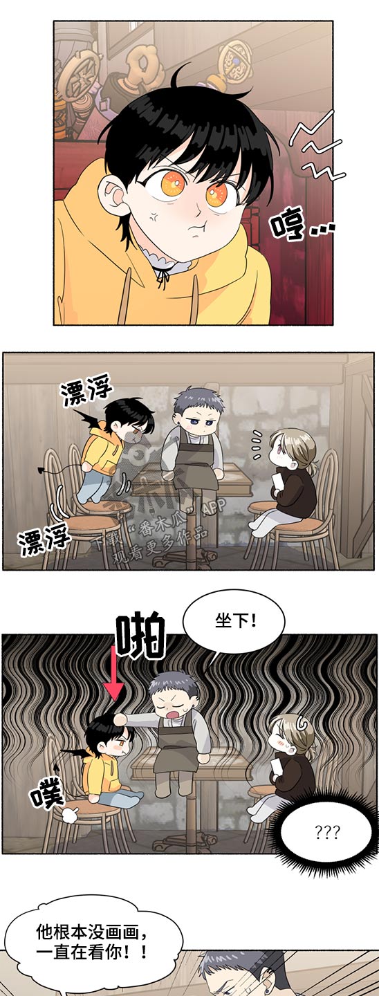 第48章：画画6