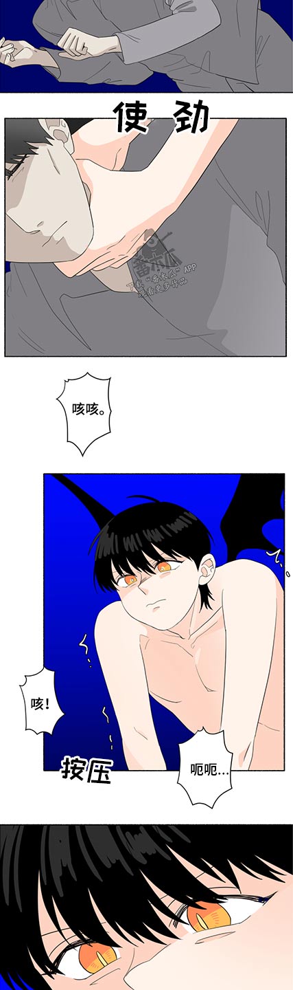 第58章：出现4