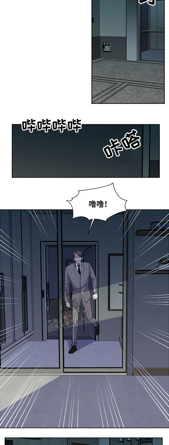 第45章：半天假16