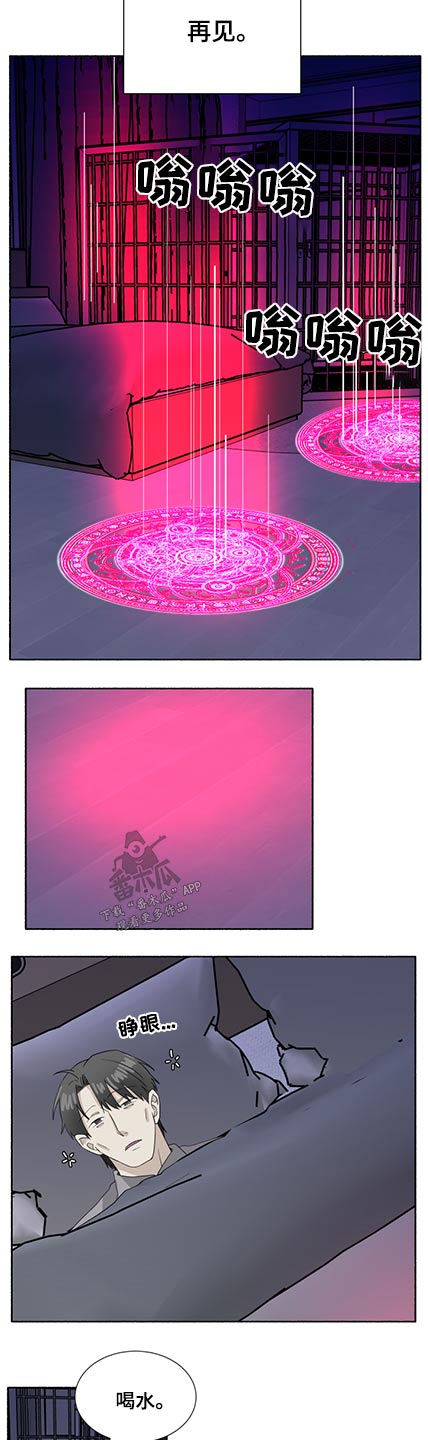 第59章：惩罚4
