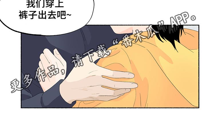 第41章：粘人10