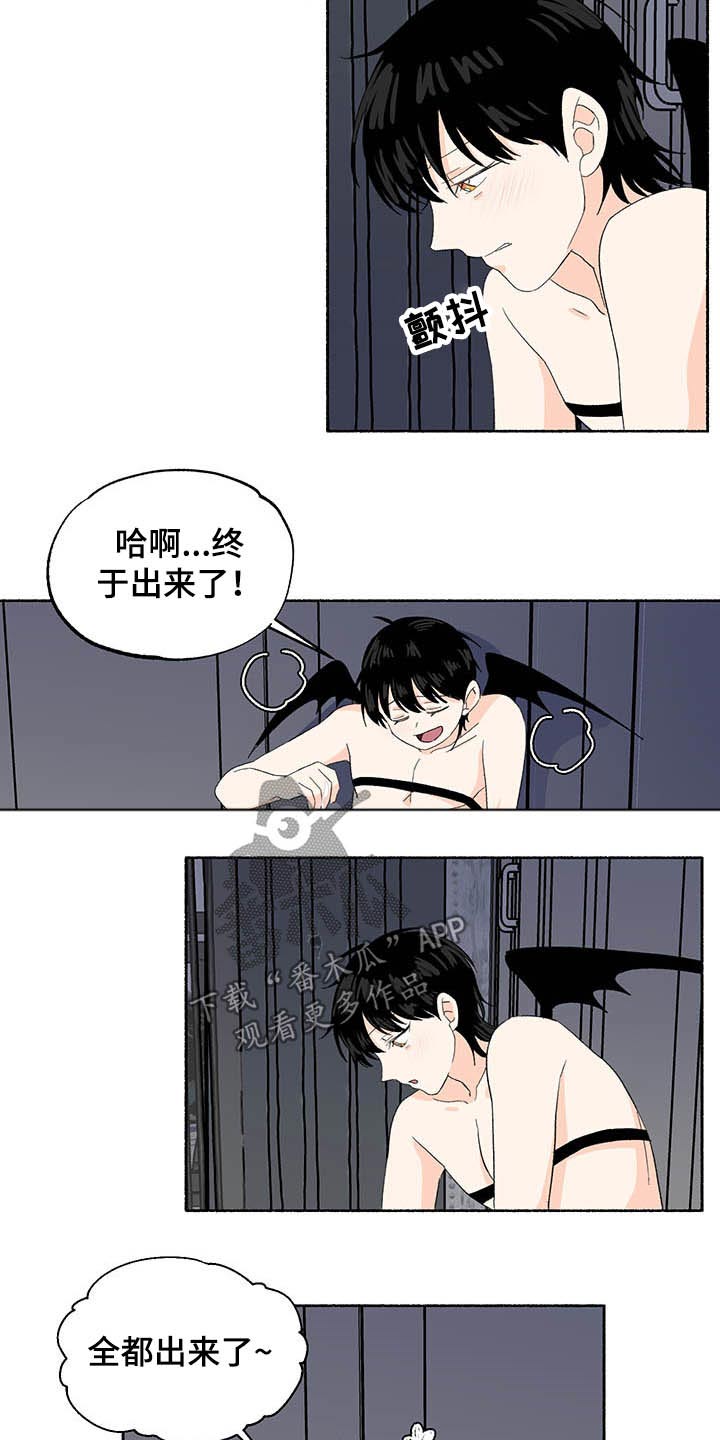 第38章：回来了2
