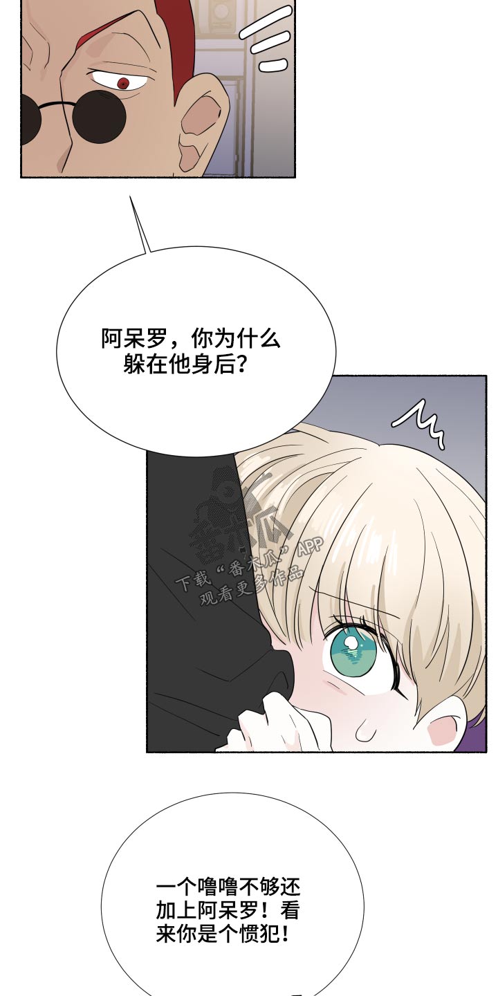 第65章：回来啦6