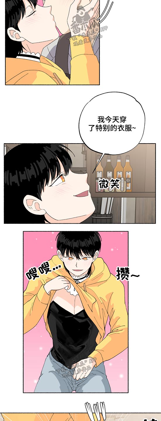 第46章：我的名字7
