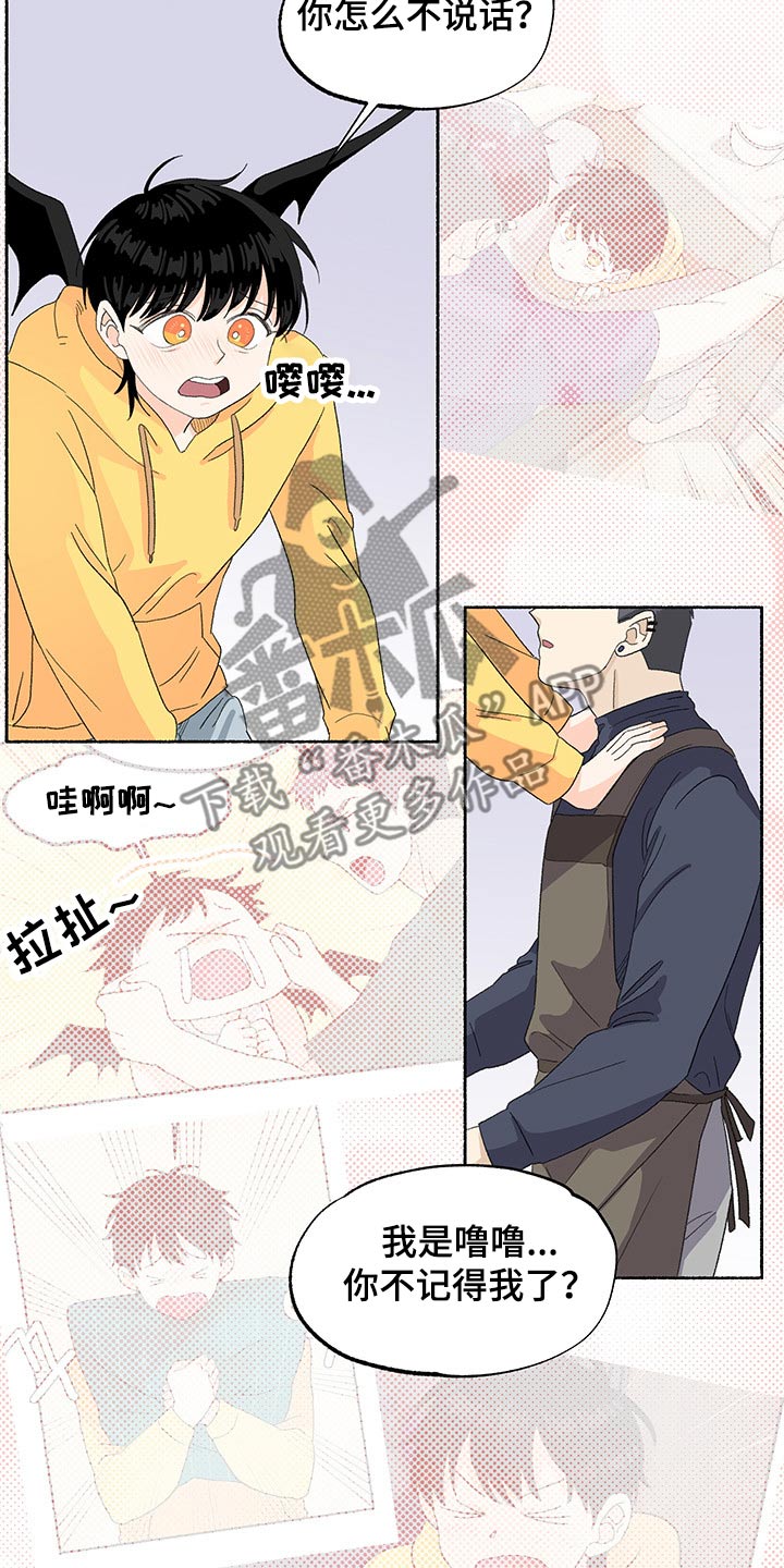 第39章：见面12