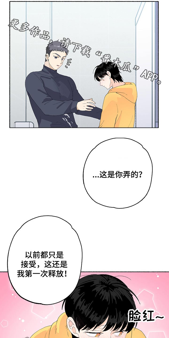 第42章：味道0